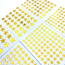 Five-pointed star reward sticker national flag sticker student kindergarten smiley face red flag sticker self-discipline praise gold score card