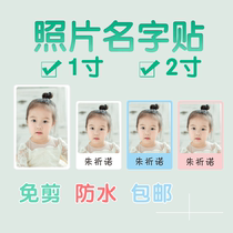 1 inch 2 inch certificate Photo Baby Big Head sticker kindergarten entrance single inch photo sticker children waterproof back adhesive name sticker