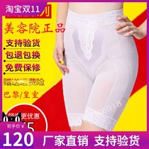 Antinia Body Manager Mold Body Shaping Pants Women's High Waist Belly Hip Butt Shaping Pants