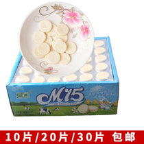 Green and white dried milk tablets sugar childrens milk tablets baby boxed childhood memories snacks