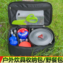 Outdoor cookware package stove storage bag anti-collision protection bag picnic bag set pot stove head tote bag picnic tableware bag