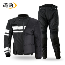 Yubo Yubo Yuba Motorcycle cycling suit thickened down warm anti - fall ride reflective suit winter