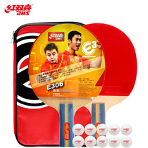  Red Double Happiness (DHS) E3 Table tennis racket straight shot set with table tennis(E306 pair shot)