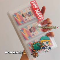 Blind box card collection Collection Collection card loose page inner page large capacity bubble Mart business card card book