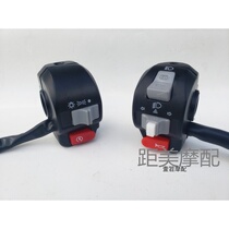 Little Turtle King Zuma Land Rover Electric Motorcycle Handlebar Switch Double Flash Headlights Left and Right Steering Control Key Horn