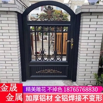 Aluminum Art door Villa small door courtyard single door garden door fence door aluminum alloy area door rural yard small door