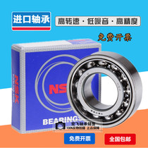 Japan NSK imported high speed bearings 7200 7201 7202 7203 7204 7205A AW