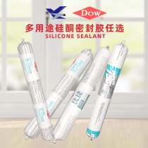 Dow Corning Tao xi zhong of structural silicone weatherproof sealant door window and curtain wall manufacturers are UV-resistant elastic sealant