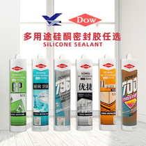 Dow Kangning Tao Xi glass glue sealant waterproof mildew proof kitchen and bathroom neutral silicone transparent door and window weather resistant structural glue