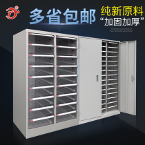 Thickened filing cabinet 18 pumping 36 pumping efficiency cabinet A4 paper cabinet filing cabinet document finishing cabinet data steel parts Cabinet