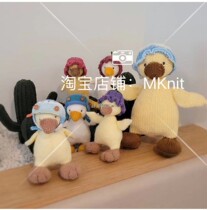 Duck Daxi Mknit needle wool knitting doll illustration plain text tutorial Chinese version explanation