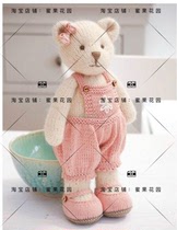Mknit candy bear body overalls tops stick needles wool knitting doll illustration plain text tutorial Chinese