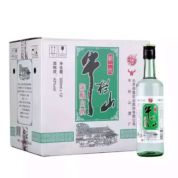レア酒　牛欄山　二鍋頭　白酒　牛栏山二锅头　中国 NIN LAN SHAN 56% 牛栏山二锅头56度500ML