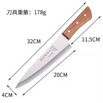 121 Brilliant Butlers Pig Goat mutton Sliced Meat Knife stainless steel forged kitchen knife Beef Knife Slice