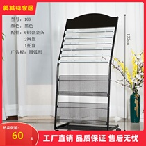 Office Information brochure Documents press stand floor type mobile display shelves Vertical four exhibition shelves Multi-floor book room