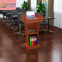 Lectern table Lectern Emcee table Shopping guide Welcome host Small reception conference room desk Simple and modern