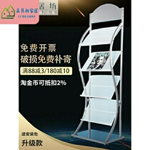 Magazine rack Newspaper rack Book and newspaper rack Floor display rack Advertising materials flyer rack Newspaper rack Storage newspaper clip