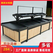 Supermarket fruit and vegetable shelf Yonghui new fresh vegetable display display rack fruit shelf fruit and vegetable rack commercial