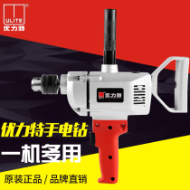 Ulite aircraft drill 9266U16mm industrial grade high power paint mud mixing hand drill