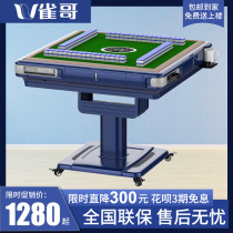 Bird brother 2021 new mahjong machine automatic household dining table dual-use folding roller coaster high-end electric mahjong table