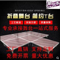 Hotel gantry exhibition fast folding shelf special shape outdoor performance stage Truss kindergarten Arc School