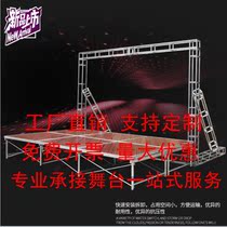 Lifting TRUSS shelf thickened quick-pack folding shelf assembly large-scale event custom kindergarten stage TRUSS