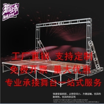 Audio frame auto show Assembly fast folding shelf gantry table T exhibition thickened kindergarten stage truss