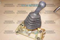 Suitable for Dongfeng Xiaokang K07K17V27C37V07S shift lever shift lever Handball shift lever gear accessories