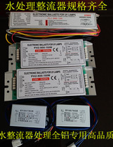 Single-ended four-pin electronic ballast UV water treatment lamp UV germicidal lamp special ballast