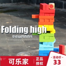 Wooden Mass 60 Sheets Colored Laminations High Number Letters Laminations of Domino Building Blocks Tabletop Puzzle Toys