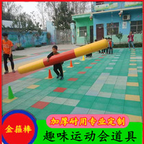 Fun Games Inflatable Golden hoop stick Air stick together camouflage body intelligent parent-child expansion game props