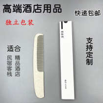 White card boxed comb star hotel guest room disposable comb white translucent frosted banana comb