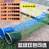 Stainless steel fish protection gluing anti-hanging competitive clothing fish net pocket clear cabin folding fishing guard net nylon table fishing family net pocket