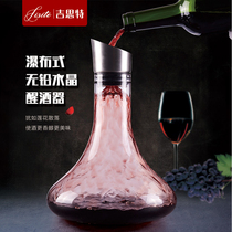 Red wine decanter waterfall lead-free crystal glass filter home Magic quick with stand European wine divider