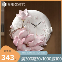 Clock and clock living room embossed wall clock creative fashion wall clock art new Chinese home personality decorative clock Chinese style