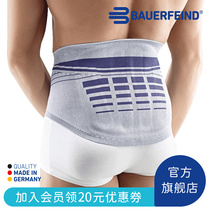 German Bauerfeind to protect against LumboLoc lumbar disc herniation strain to provide support