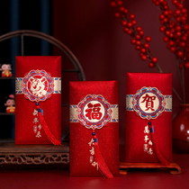 The Chinese New Year red envelope 2022 good luck in the new year of the Tiger red envelope creative personality Spring Festival li shi feng ya sui bao General