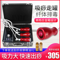 New home electric cupping scraping instruments full body massage meridians dredging suction lymphatic detoxifica shoulder neck magnetotherapy