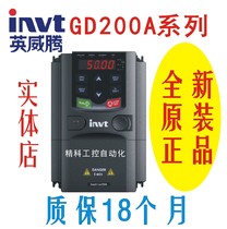  INVT inverter GD200A-0R7G-1R5G-2R2G-004G-5R5G-4 brand new original