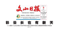 Wenshan Daily Qiubei Yan Guangnan Ma Guan Malipo Funing Xichou Lincang Diqing Nujiang Maitreya Anning Xuanwei