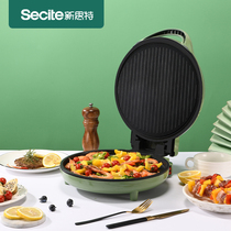Secite new special 24cm electric cake pan X-5 household baking machine frying machine independent temperature control double-sided heating