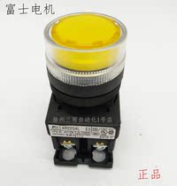 Transparent protective type with light button switch AR22G4L-11M3Y 10E3Y E4Y spot