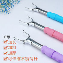 Clothes pole household clothes pole stainless steel retractable lengthened clothes hanging pole pick rod take clothes fork clothes fork
