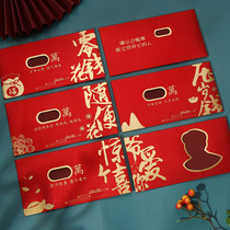 Year of the Tiger red envelope 2022 new red envelope bag personality creative hollow New Year Spring Festival pressure year old custom