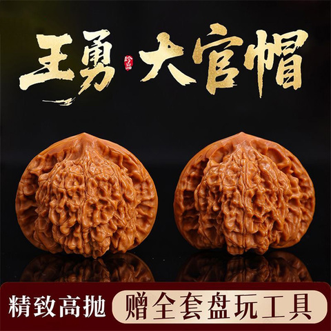 麒麟纹文玩核桃精选和麒麟纹文玩核桃品牌价格与图片-淘宝商品网