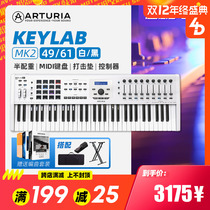 Arturia Keylab MKII MKII MK2 49 61 key semi-counterweight arrangement MIDI electronic music keyboard
