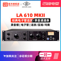 National Bank Spot Universal Audio UA 2-610 Dual Channel Tube Microphone Amplifier