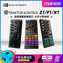 NI TRAKTOR KONTROL Z1 X1 F1 IPAD iPhone DJ Controller Mixing Station