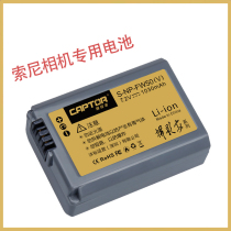 Capturer photographer brand compatible battery for Canon Fuji Nikon Sony SLR micro-single camera battery applicable