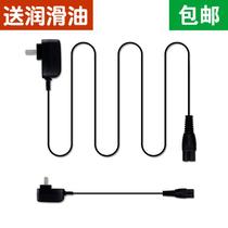 Na Tu is suitable for Matlai 301A MTL-998A 9016 hair clipper charger